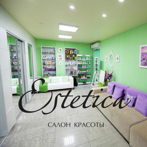 Салон красоты «ESTETICA»
