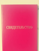 Профессиональная эпиляция. Новосибирск. мкрн. стрижи;пл. калинина